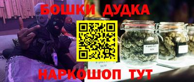 мяу мяу кристалл Бердск