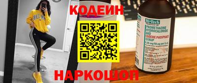стаф Белореченск