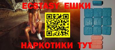 стаф Белореченск