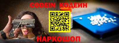 мяу мяу кристалл Бердск