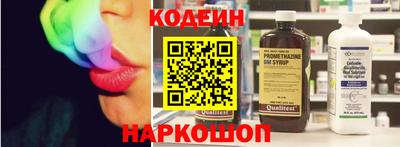 мяу мяу кристалл Бердск