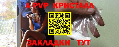 марихуана Белорецк