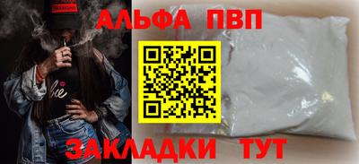 стаф Белореченск