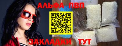 марихуана Белорецк