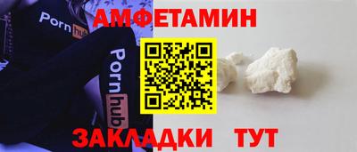 мяу мяу кристалл Бердск