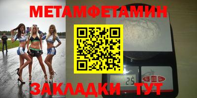 меф VHQ Тула