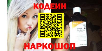 стаф Белореченск