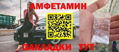 марихуана Белорецк