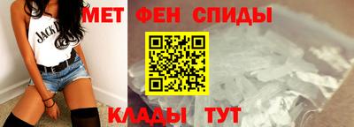 стаф Белореченск
