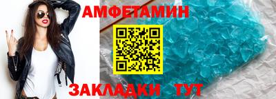 мяу мяу кристалл Бердск