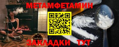 стаф Белореченск