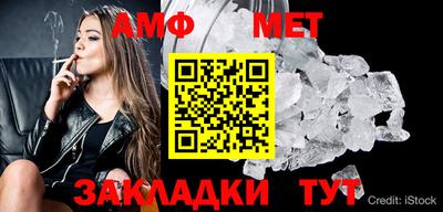 марихуана Белорецк