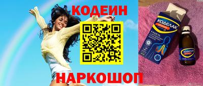 марихуана Белорецк