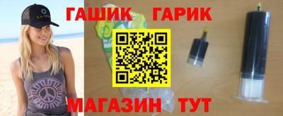 мяу мяу кристалл Бердск