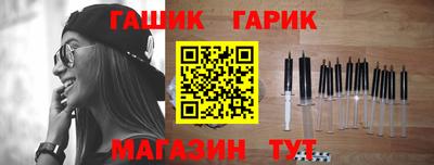 марихуана Белорецк
