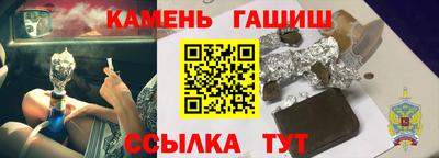 марихуана Белорецк