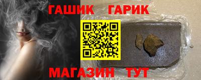 стаф Белореченск