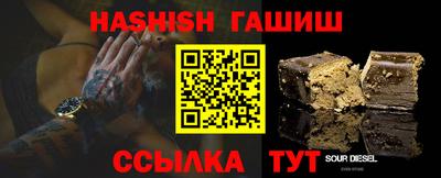 мяу мяу кристалл Бердск