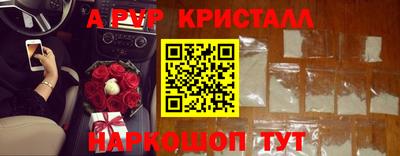 стаф Белореченск