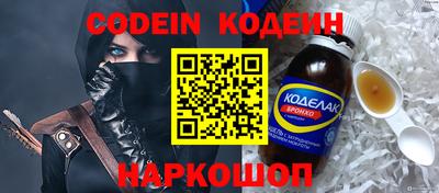 марихуана Белорецк