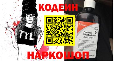 стаф Белореченск