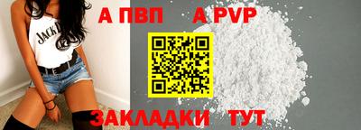 стаф Белореченск