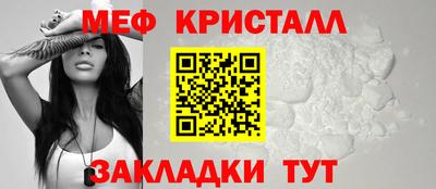 марихуана Белорецк