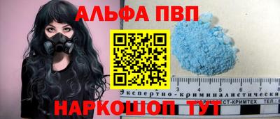 марихуана Белорецк