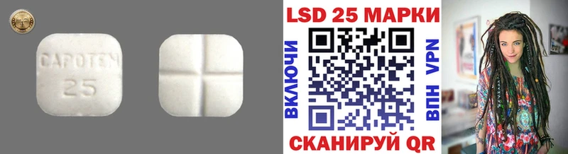 Лсд 25 экстази кислота Борисоглебск