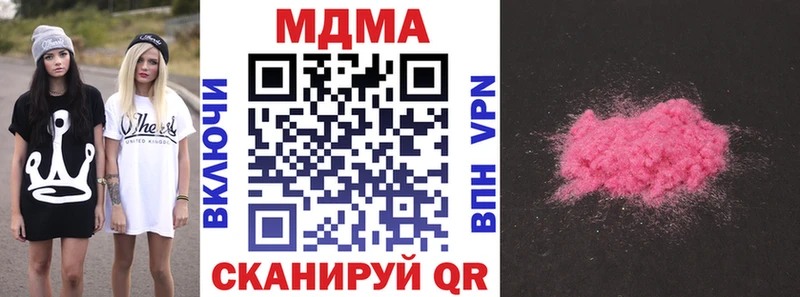 MDMA VHQ  Борисоглебск 