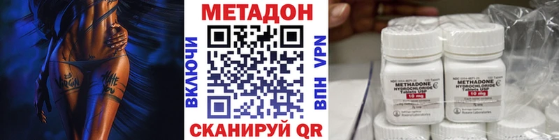 Метадон мёд  что такое наркотик  Борисоглебск 