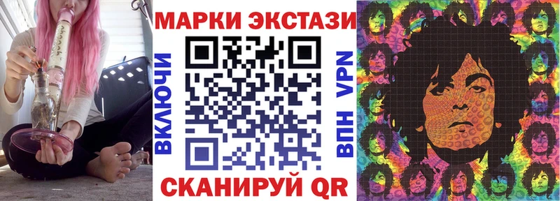 МЕГА зеркало  что такое наркотик  Борисоглебск  Марки N-bome 1,8мг 
