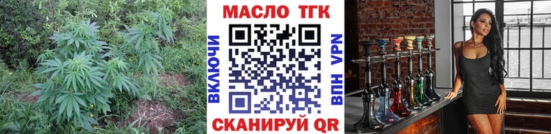 Дистиллят ТГК Wax купить наркотик Борисоглебск