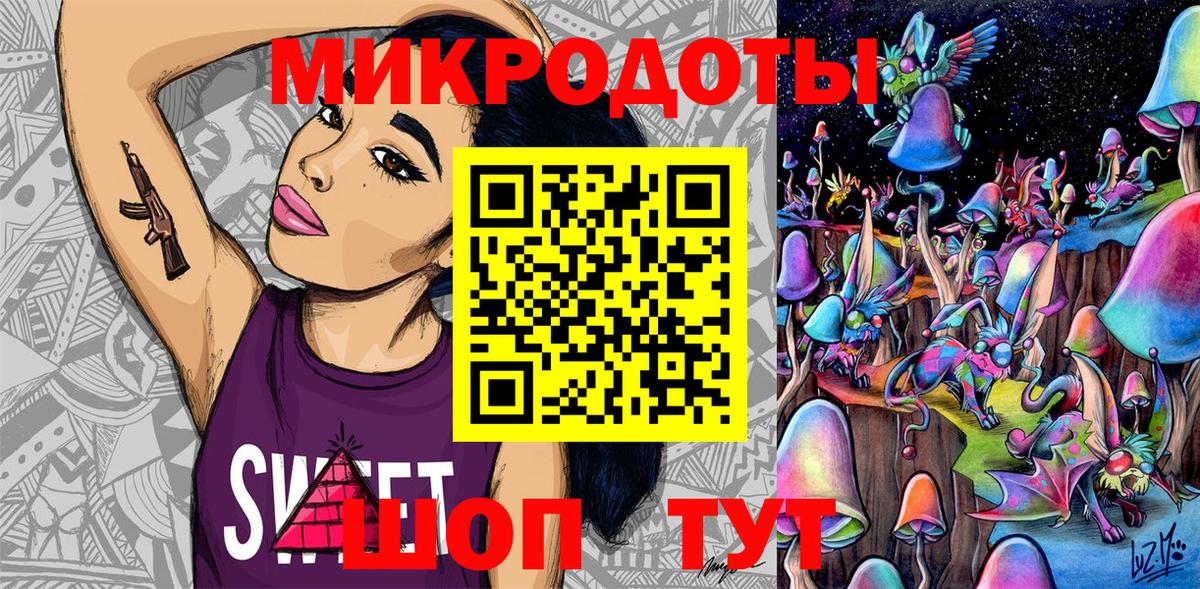 Галлюциногенные грибы Magic Shrooms Борисоглебск