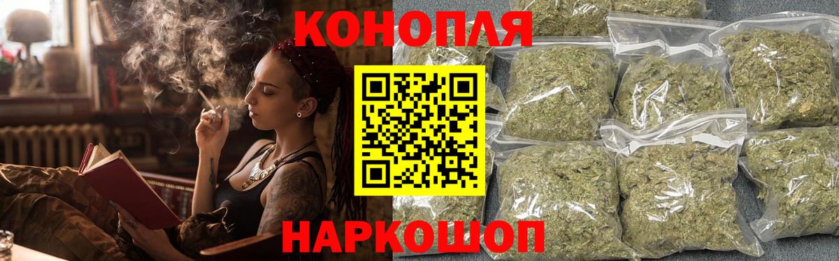 Канабис LSD WEED  Бошки марихуана ГИДРОПОН  Канабис AK-47  Борисоглебск  Марихуана план  Вход с VPN 