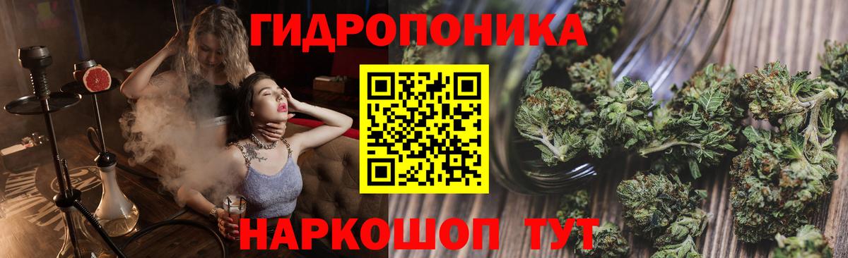 Канабис Ganja Борисоглебск